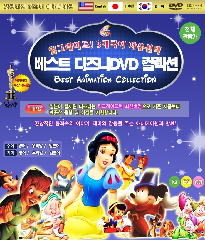ウォレスとグルミット」DVD 聞きづらい 全3巻 ジブリ キッズ ウォレスとグルミット」DVD 聞きづらい 全3巻 ジブリ キッズ