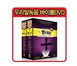 개역개정판 더 바이블 20종 한국어 더빙 자막 (Up Grade The Bible 20 DVD SET)/ CBS 더바이블 DVD (우리말더빙/우리말자막) 20장과 같은내용제품