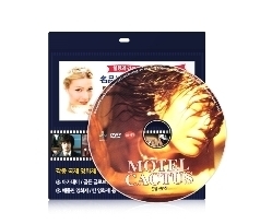 [DVD] 모텔 선인장 - 초슬림케이스   
