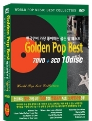 한국인이 가장 좋아하는 골든 팝 베스트 (7DVD + 3CD : 10 DISC Collection) 유명한 팝송 모음 / 팝송명곡 / 듣기 좋은 팝송모음  뮤직/가요/팝/콘서트          