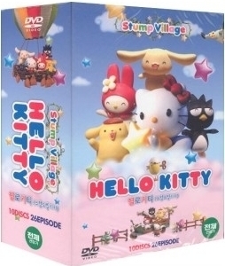 [DVD] 헬로키티 <스텀프빌리지> 박스세트 (10disc)- Hello Kitty : Stump Village 