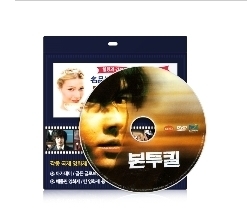 [DVD] 본 투 킬 - 초슬림케이스   