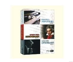 한국인이 가장 좋아하는 클래식 9CD 세트 (한국인이 가장 좋아하는 클래식 오딧세이 3종 + 베를린필이 연주하는 초보자를 위한 클래식 3종 + 카라얀이 지휘하는 베토벤바이러스 삽입  