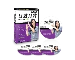  [HD DVD] 일취월장 중국어 회화 입문 20강 세트(4Disc) / 교재+MP3 파일제공 / 어학학습기능 탑재 / 초고화질   